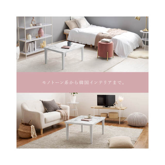Linda (リンダ) カジュアルコタツテーブル