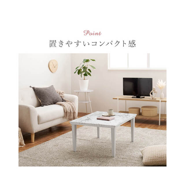 Linda (リンダ) カジュアルコタツテーブル