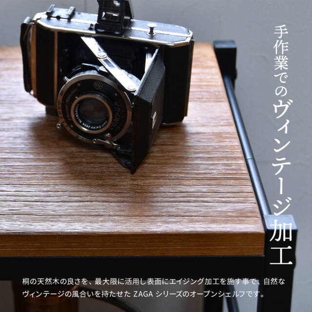 ラック