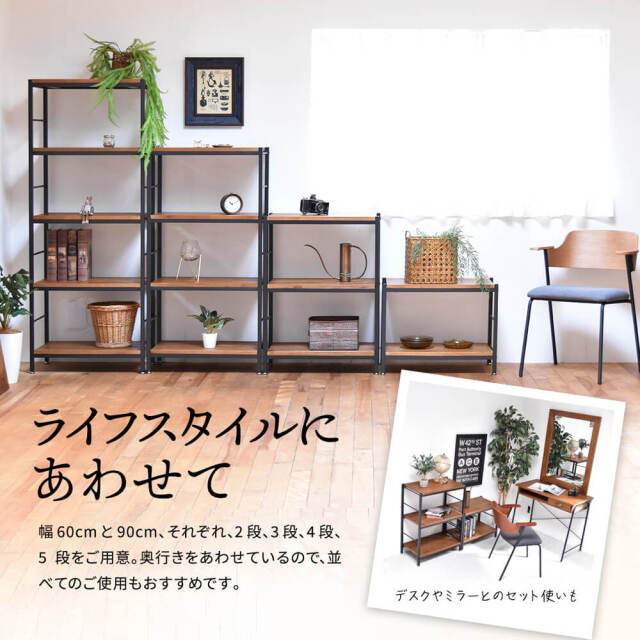 ラック