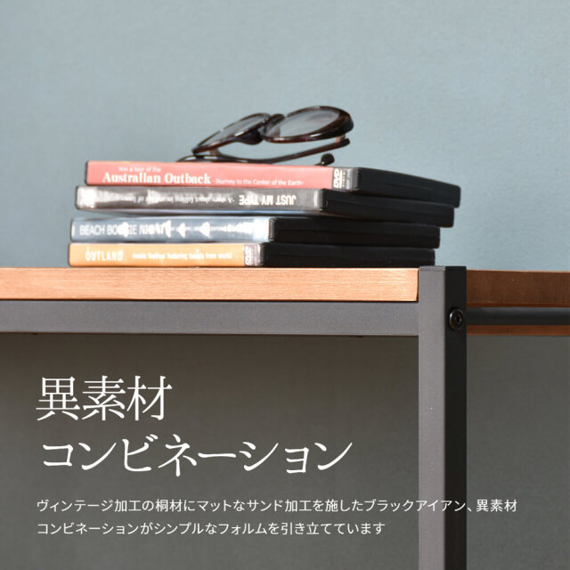 ラック