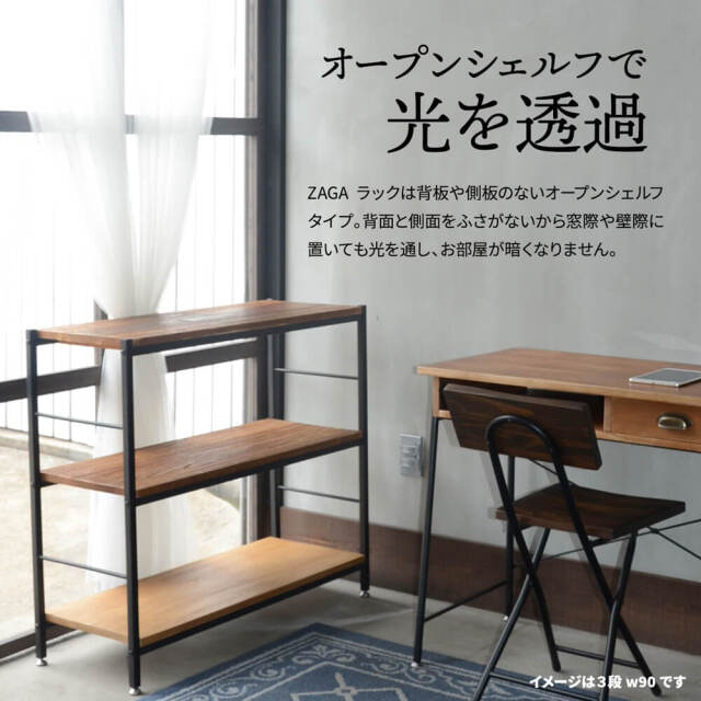 ラック
