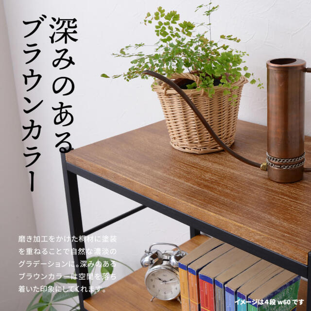 ラック