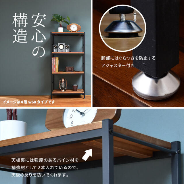 ラック