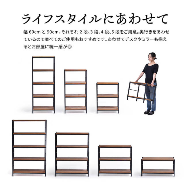 ラック