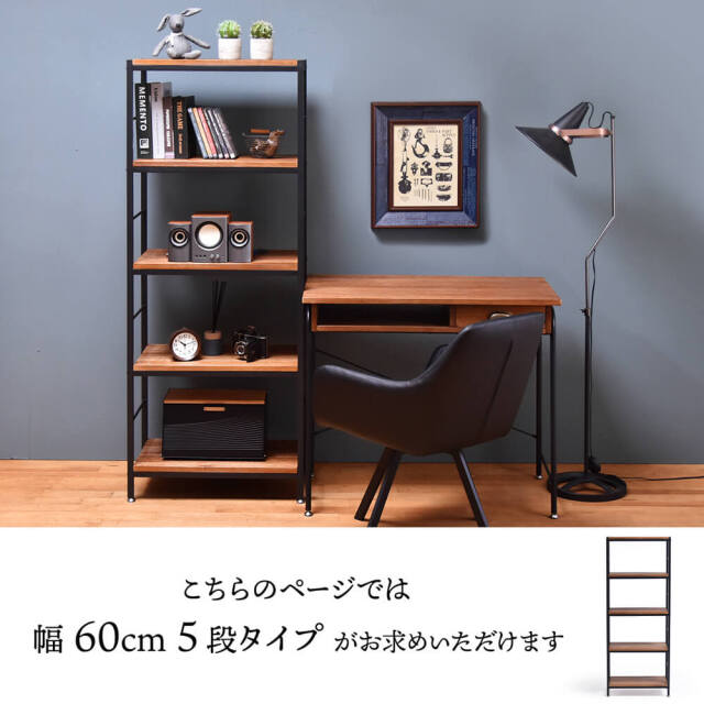 ラック