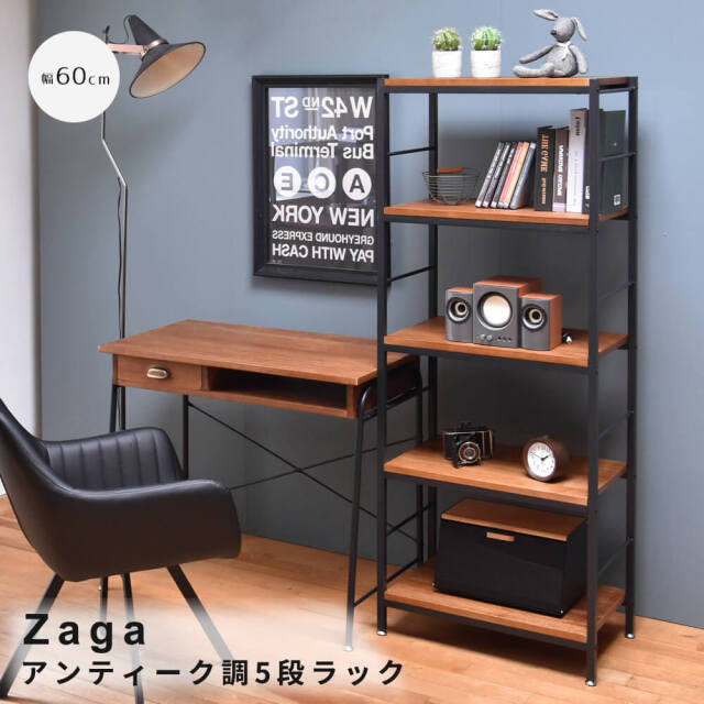 ラック