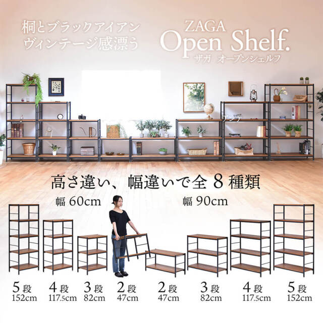 ラック
