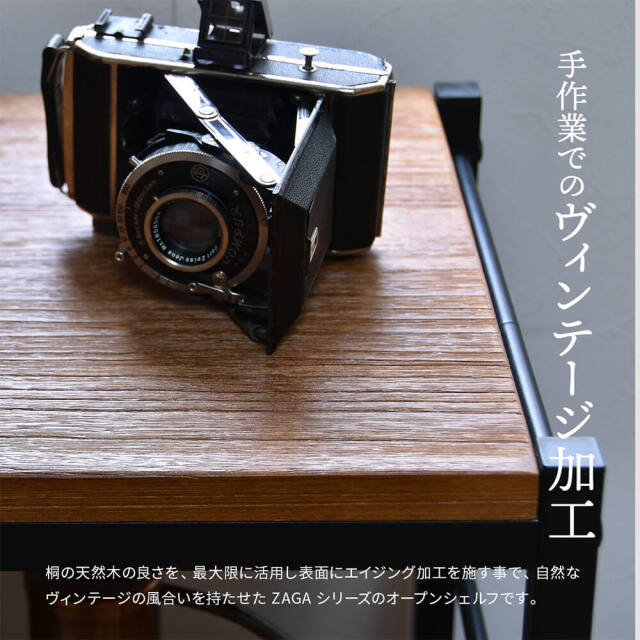 ラック