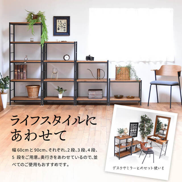 ラック