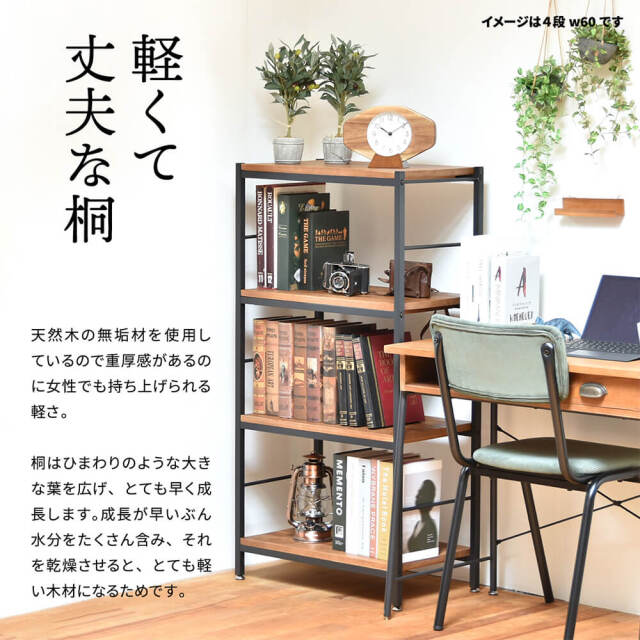 店舗什器　３段　カゴ　ラック　 アンティーク Zaga（ザガ） アンティーク調3段ラック 幅60cmタイプ