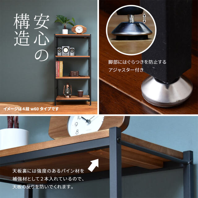 ラック