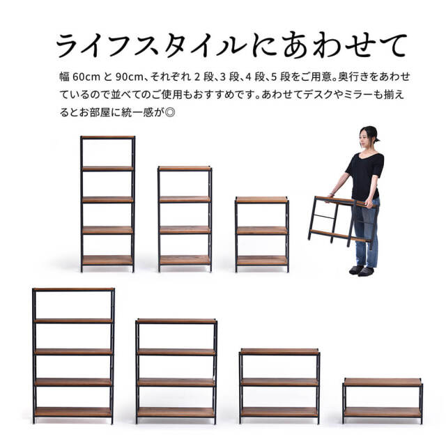 Zaga（ザガ） アンティーク調3段ラック 幅60cmタイプ