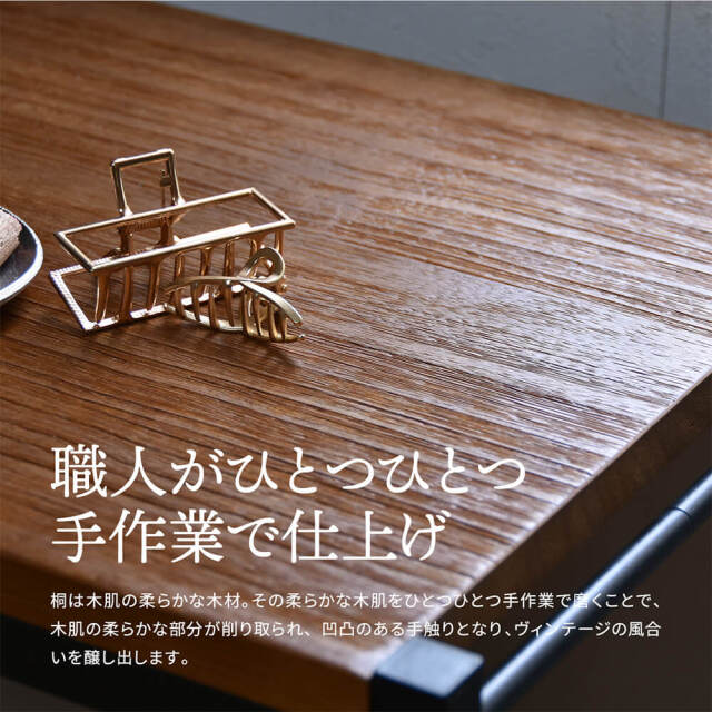 ラック