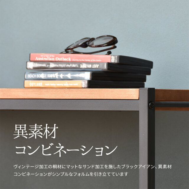 ラック