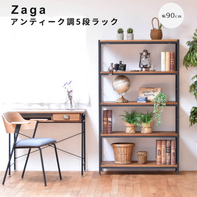 ラック