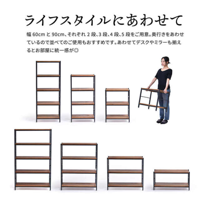 Zaga（ザガ） アンティーク調2段ラック 幅90cmタイプ
