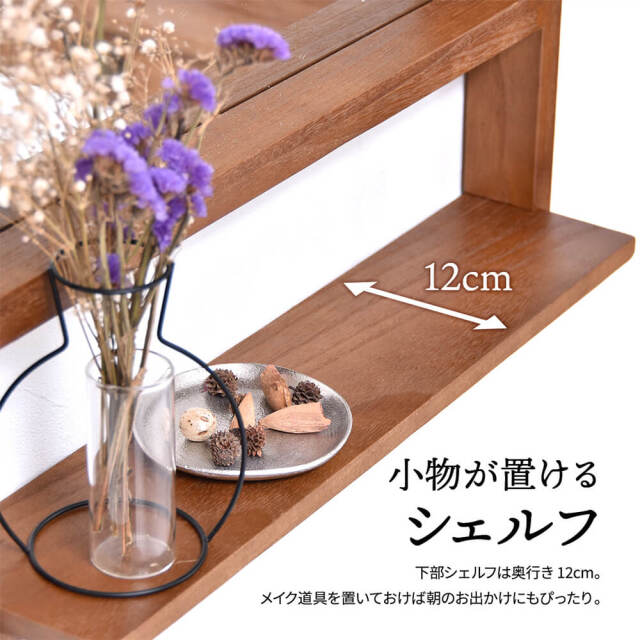 Zaga（ザガ） 棚付き壁掛けミラー