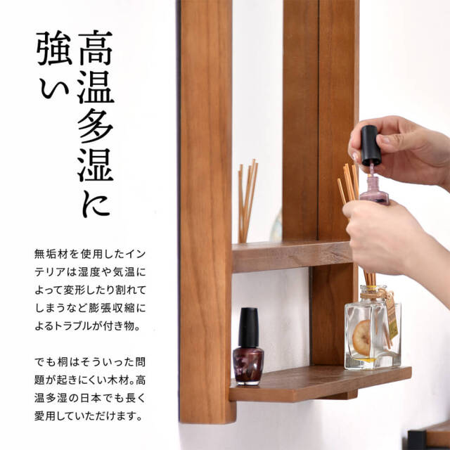 Zaga（ザガ） 棚付き壁掛けミラー