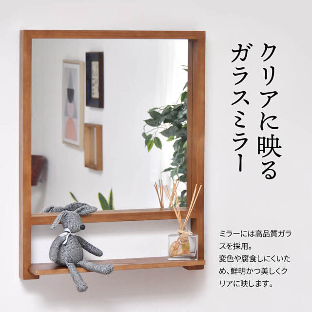 うだまさし サンカクミラーL 壁掛けサンカク Zaga（ザガ） 棚付き壁掛けミラー