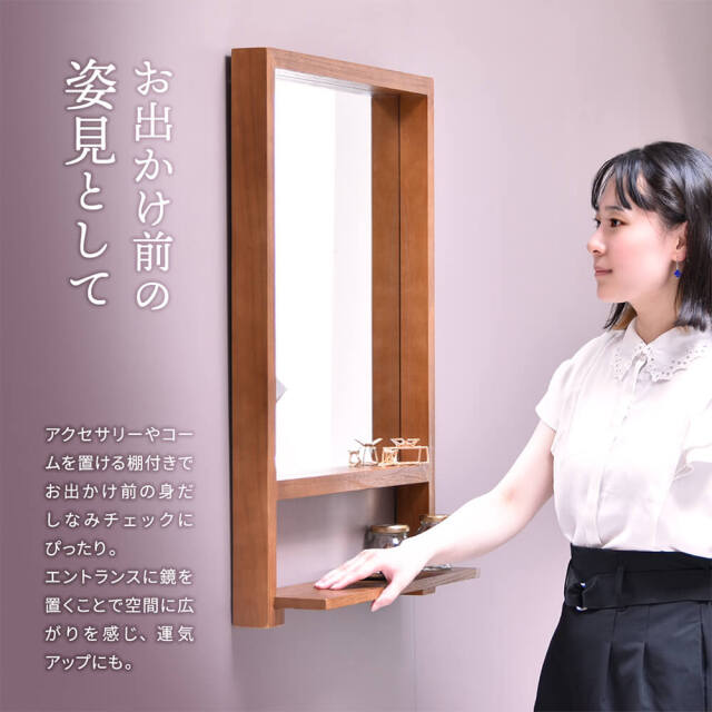 Zaga（ザガ） 棚付き壁掛けミラー