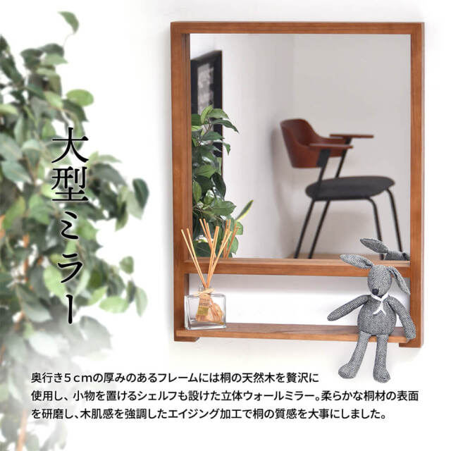 ラック