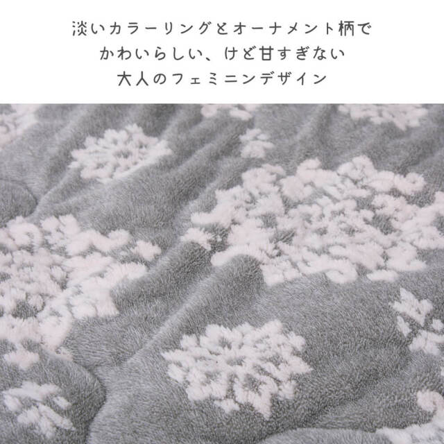 こたつ布団
