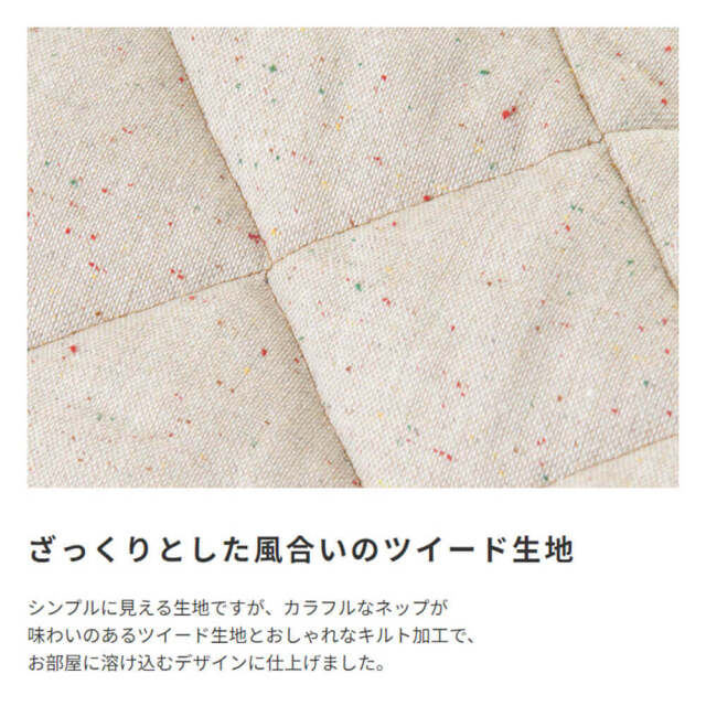 こたつ布団