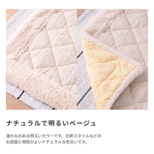こたつ布団