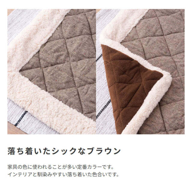 こたつ布団