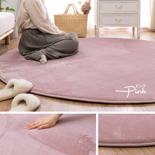 Mocci（モッチ）洗える低反発ラグ 円形185cm