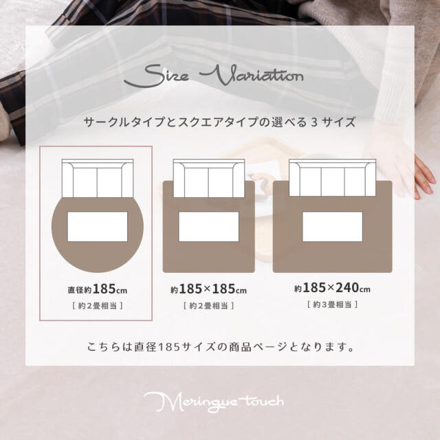 ラグ