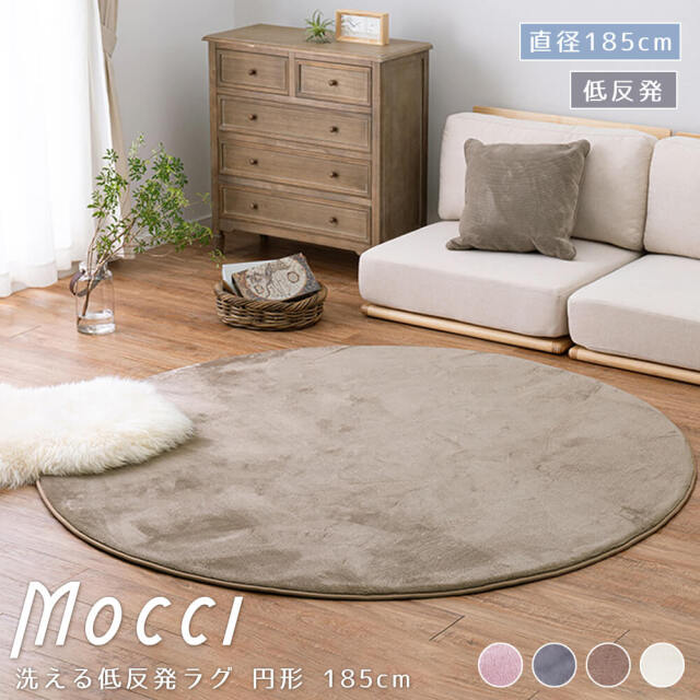 ピヨ丸ラグ Amazon｜[XLOYP] ラグ ラグマット デザイン06 カーペット 円形