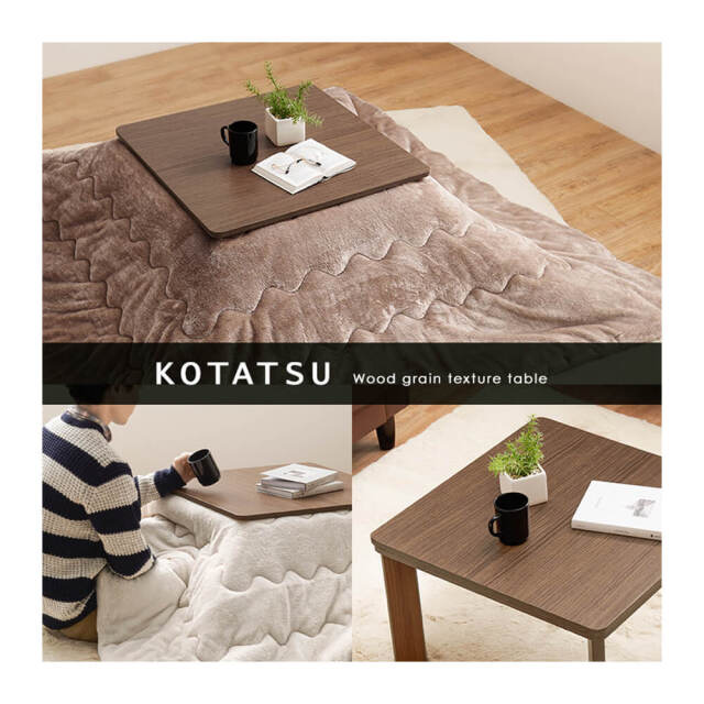 こたつテーブル