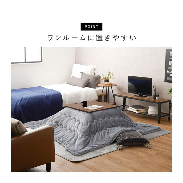 こたつテーブル