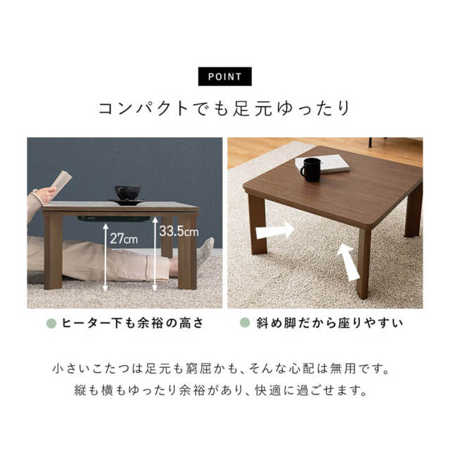 こたつテーブル