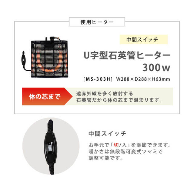 こたつテーブル