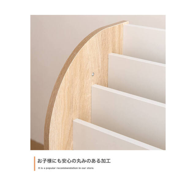 Ellru（エルル） おもちゃ収納付きスリム絵本棚 幅50cm