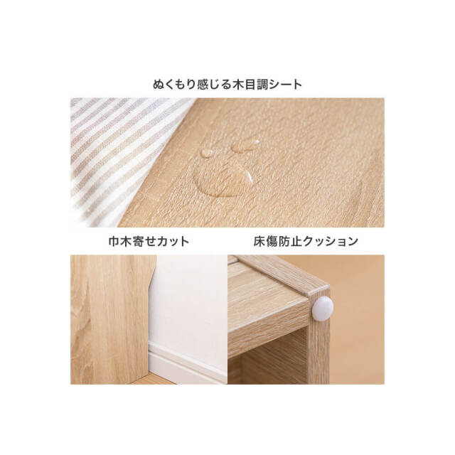 Ellru（エルル） おもちゃ収納付きスリム絵本棚 幅50cm
