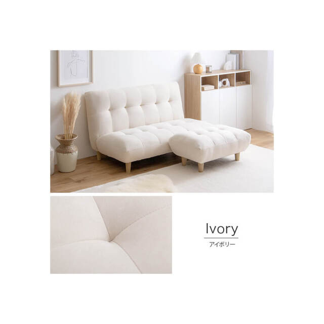 Bralia（ブラリア）2人掛けソファ＋オットマン