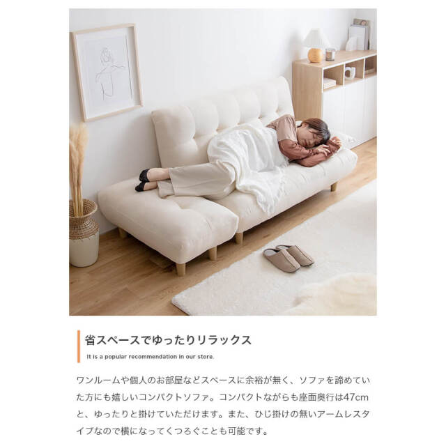 無印 ソファ オットマン ユニットソファ ソファー 小 二個 二脚