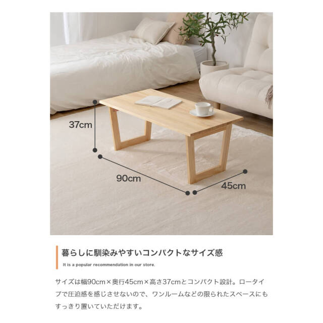 Katze（カッツェ） 折りたたみセンターテーブル 幅90cm
