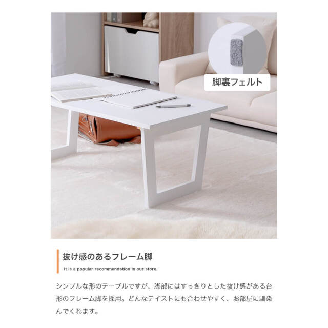 Katze（カッツェ） 折りたたみセンターテーブル 幅90cm