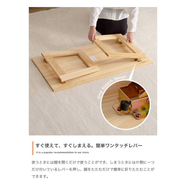 Katze（カッツェ） 折りたたみセンターテーブル 幅90cm