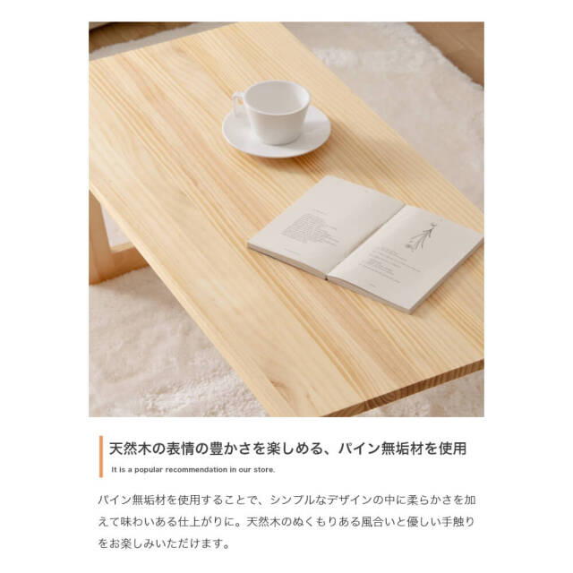 Katze（カッツェ） 折りたたみセンターテーブル 幅90cm