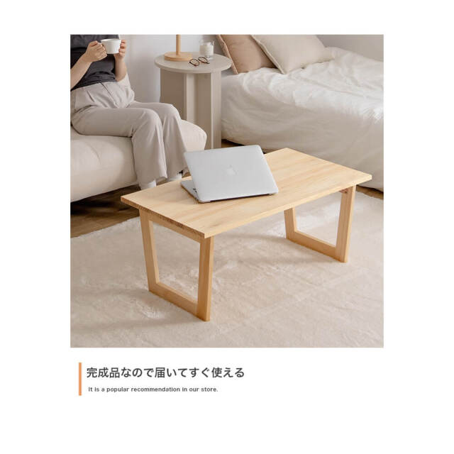 Katze（カッツェ） 折りたたみセンターテーブル 幅90cm