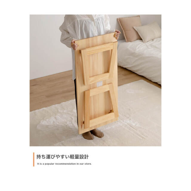 Katze（カッツェ） 折りたたみセンターテーブル 幅90cm