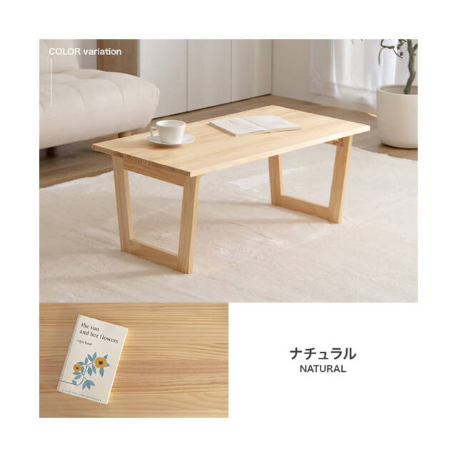 Katze（カッツェ） 折りたたみセンターテーブル 幅90cm