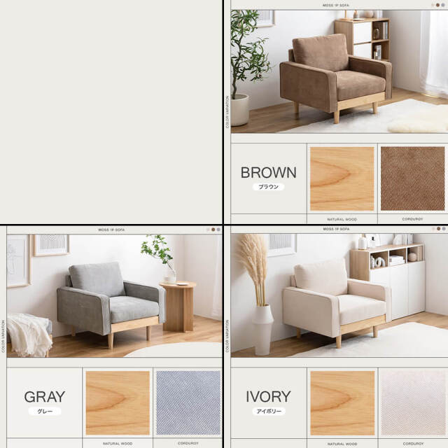 ソファ