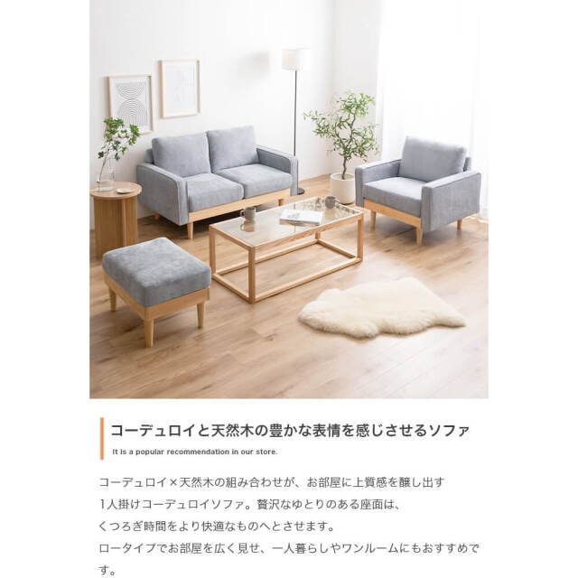 ソファ